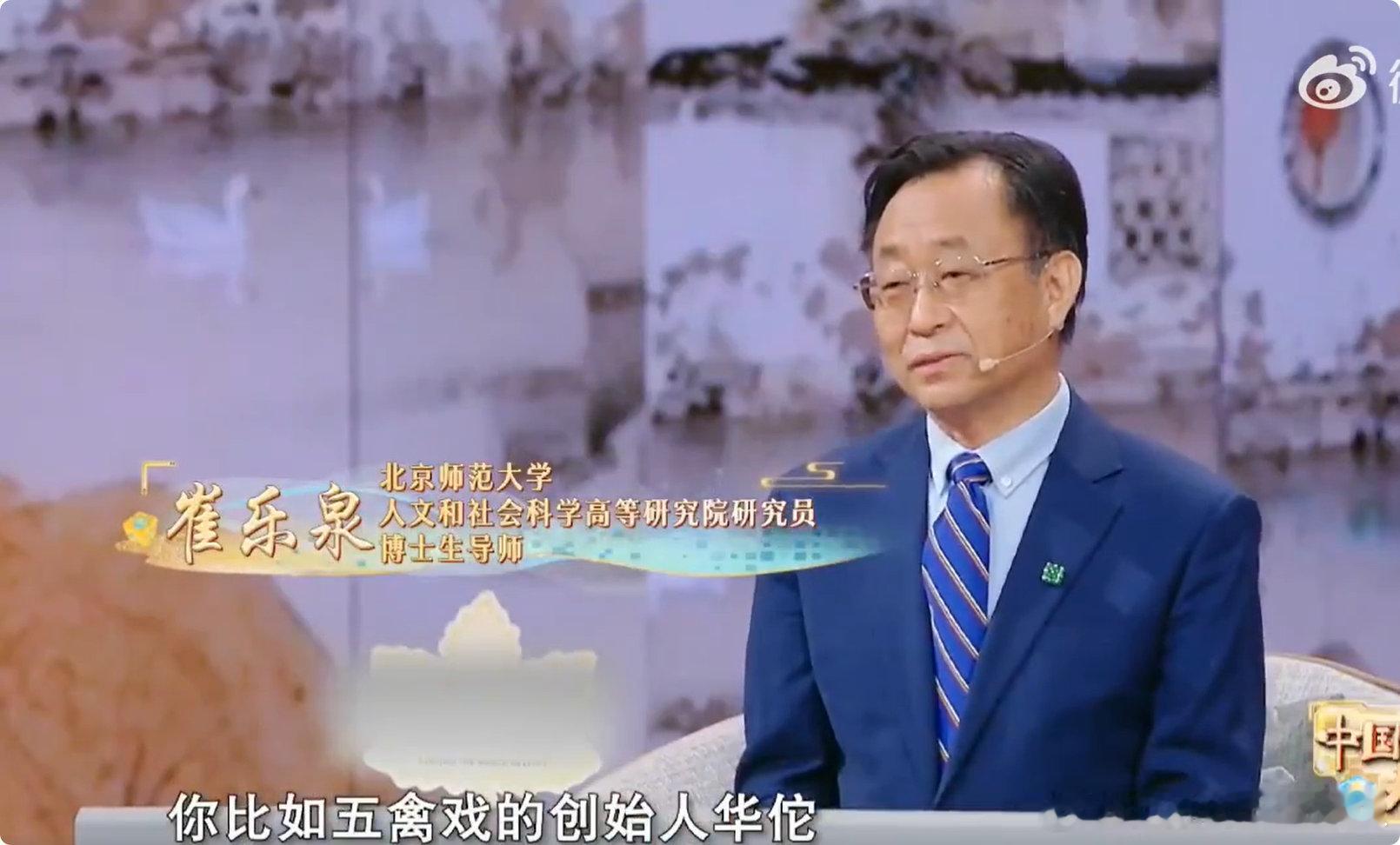 百岁老人偷偷在做的几件事 中国中医药大会中国中医药大会太涨知识，满满的都是实用养