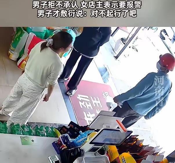 一男子进入超市购物，看到女店主弯腰在理货，男子见色起意慢慢靠近，趁女子不注意立刻