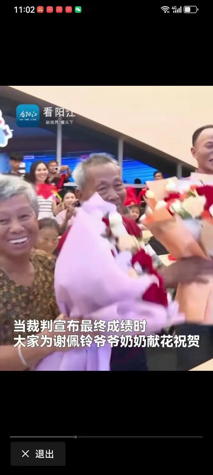 广东阳江小将15岁的跳水队运动员
谢佩玲获得新加坡世锦赛，十米台铜牌，她的家乡已