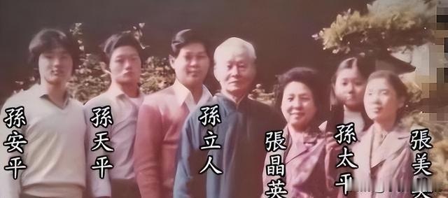 1955年8月，孙立人被蒋介石软禁，没有薪水，也不允许退伍，为了养家糊口，这个国