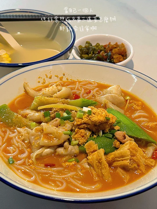 珠海探店 | 不可錯過的新店 | 我的美食日記