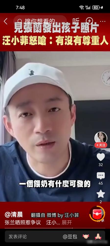 四十岁亲大儿怼着镜头，指着七十岁老娘的鼻子喊，你赶紧找野男人连夜生孩子去，别天天