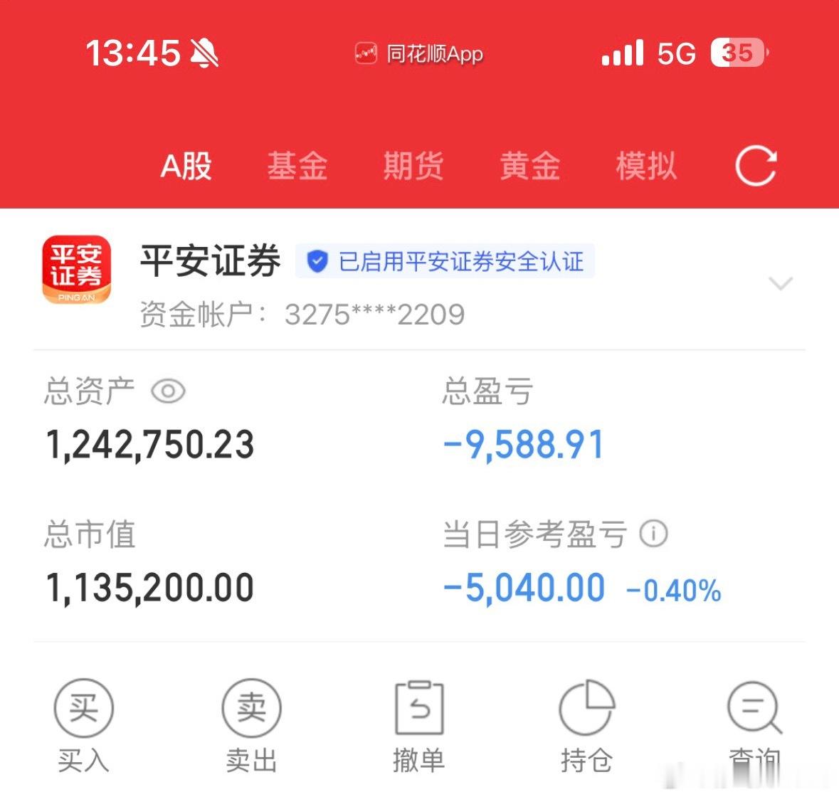 短线仓，在机器人股里算是避险了