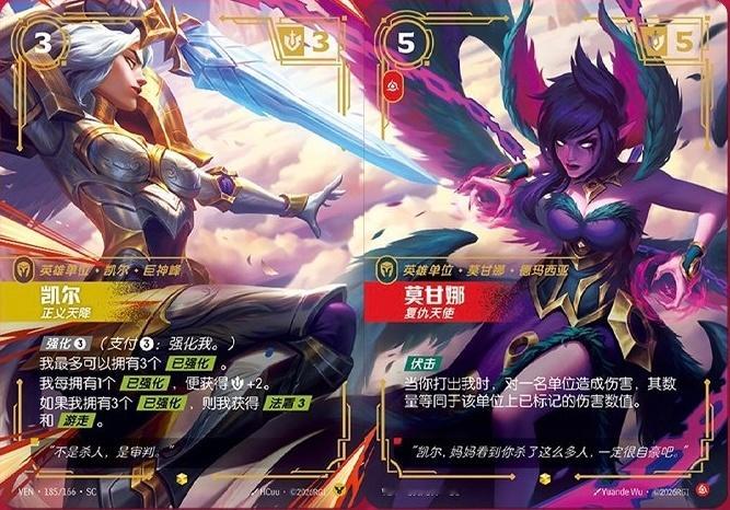 符文战场 卡牌游戏《对卡》英雄插画英雄联盟