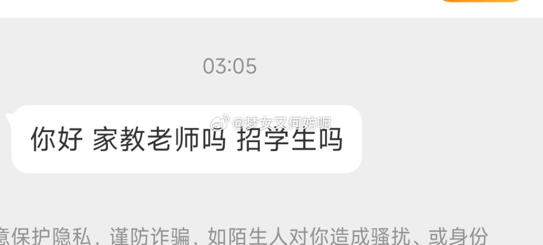 我服了 