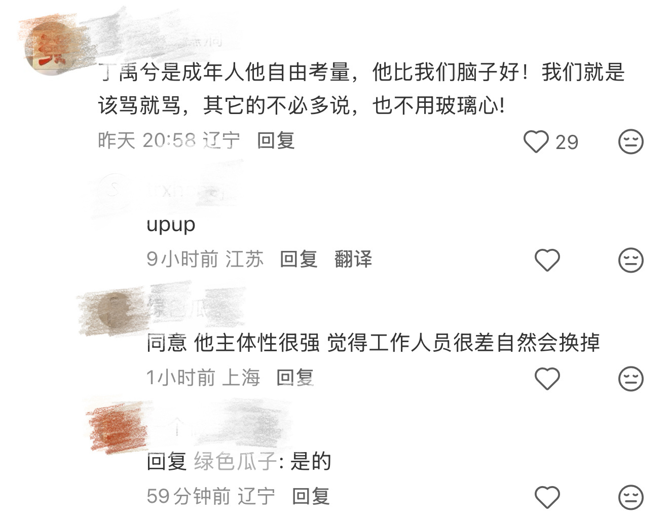 看到这种言论就觉得搞笑，你跟工作能力差的同事一起做一个项目想换搭档就能换吗，你去