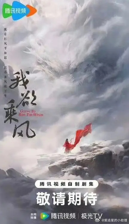 《逐玉》女主男二二搭，真爆剧会这样吗？逐玉 删减