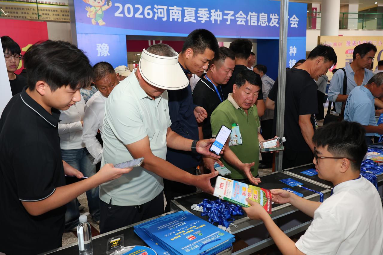 把握种业新政策，抢抓市场新机遇！随着现代农业快速发展，良种振兴成为农业提质增效的