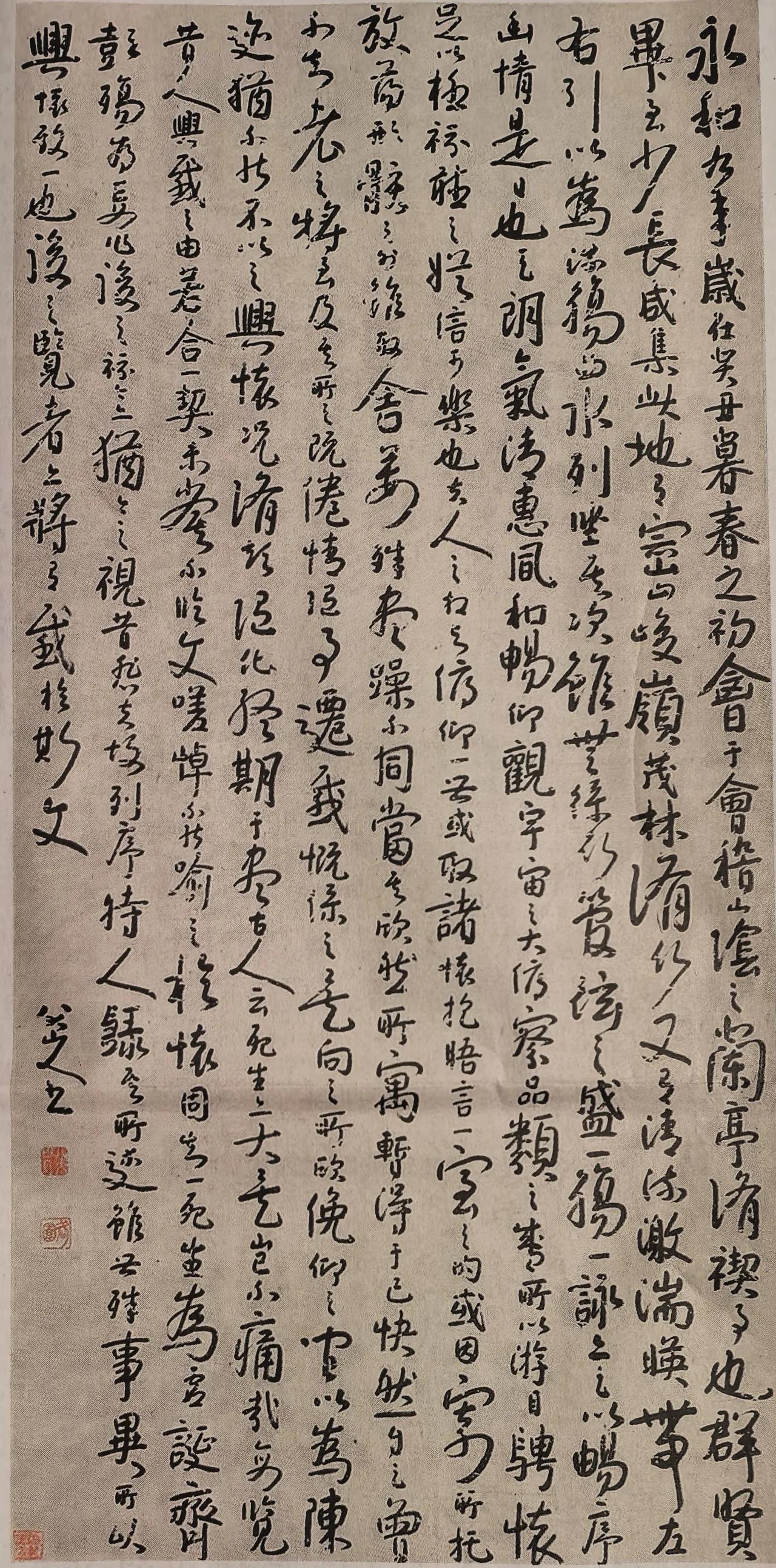 八大山人书“兰亭集序”，难得一见一一
