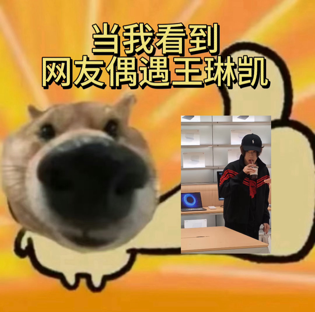 苏州线下偶遇王琳凯王琳凯线下全黑LOOK苏州街头偶遇王琳凯一袭黑色穿搭低调随性，