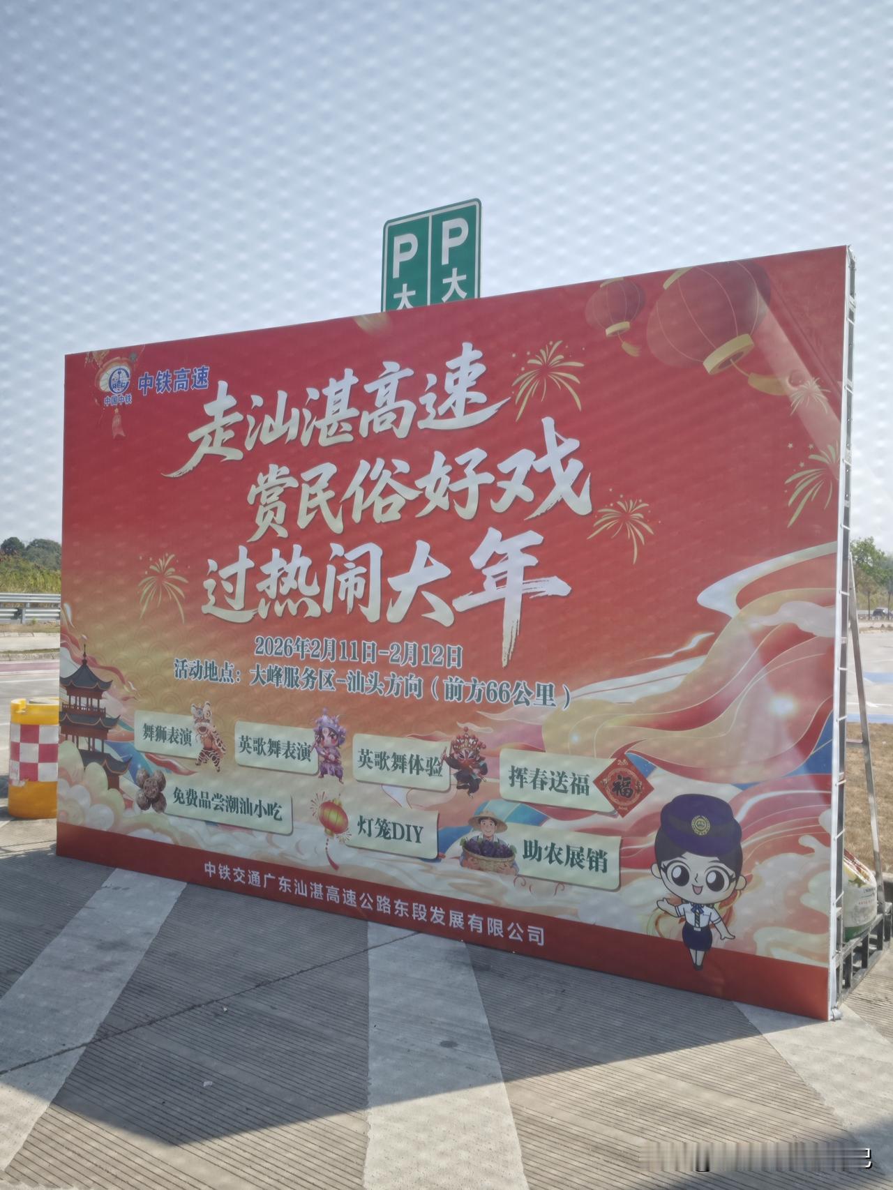 天南地北大拜年南方的年味感觉比北方浓哦...