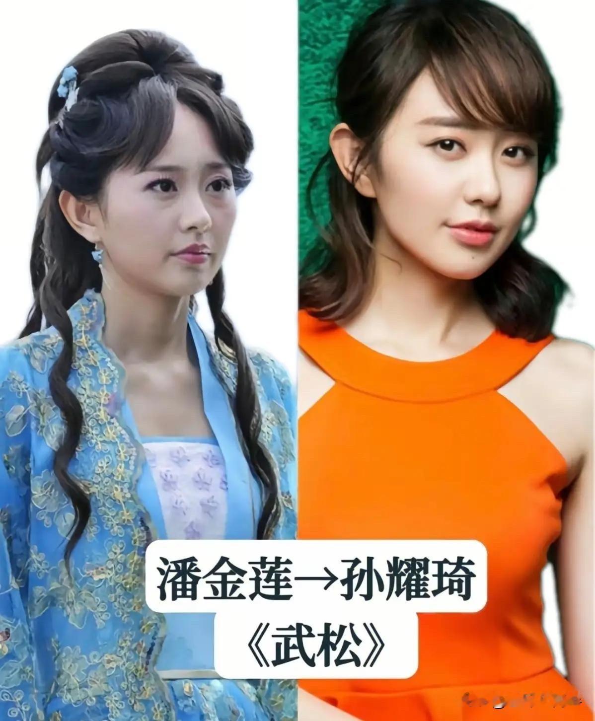 “潘金莲”这个名字，在中国文化里太特殊了。她不止是《水浒传》、《金瓶梅》里的一个