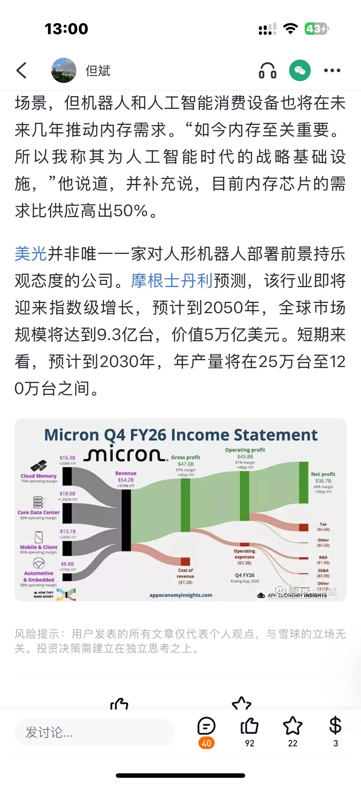 名古屋亚运讽刺一幕：日本耗资搭台，赛场荣光属于中国队
 
名古屋亚运会赛程过半，