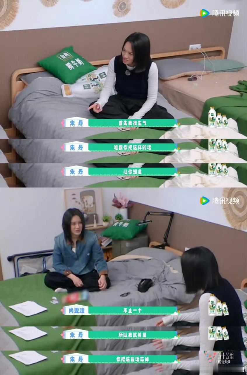 尚雯婕说朋友不是垃圾桶尚雯婕《桃花坞》谈成熟友情观：朋友不是情绪垃圾桶！边界感才