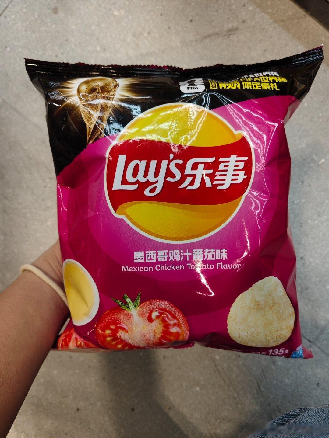 吃乐事看赛有乐事围观世界杯  乐事FIFA世界杯限定系列薯片超级好吃嘞，最喜欢看