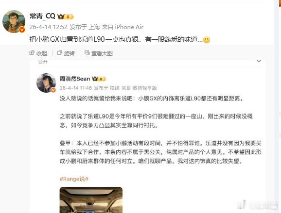 唉，这人到底还是装了一下，给自己套了一层皮“大家都不敢说，我来说” 