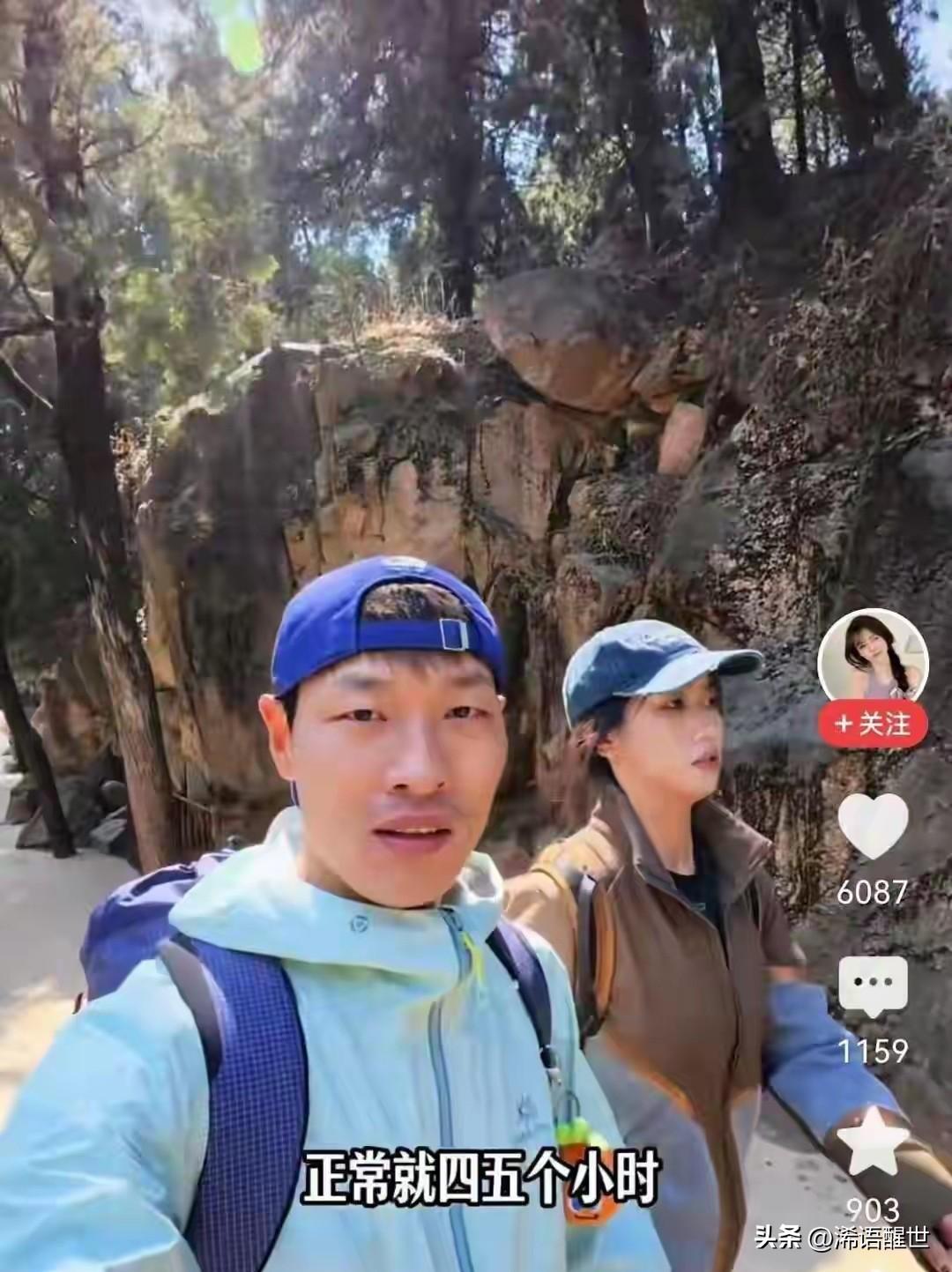 泰山有位女陪爬，白天800、晚上900。一男子找她爬山，约定要是他下山更快，女孩