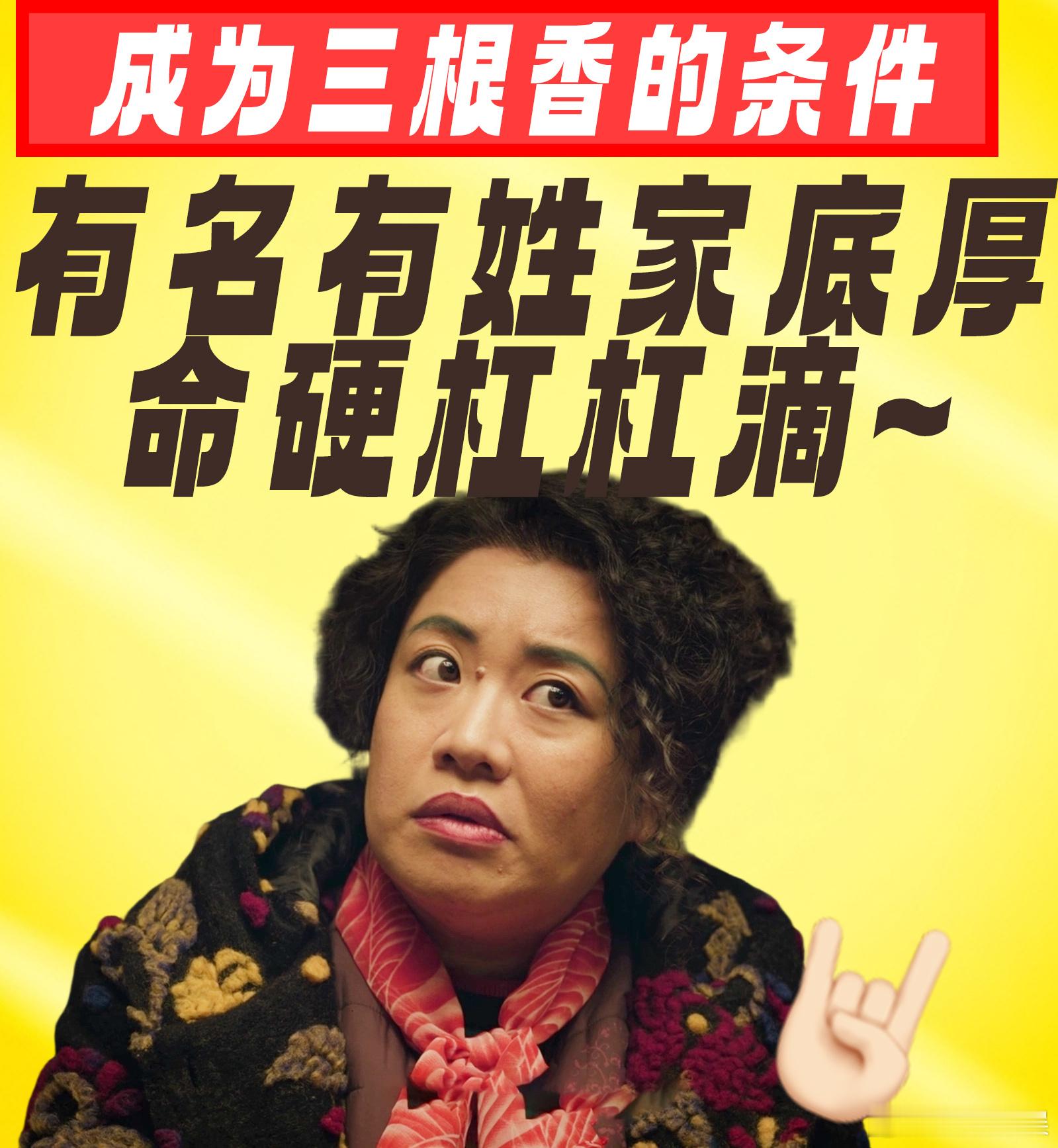余红旧事死这个死那个都应验了剧集余红旧事 演员之间的化学反应很自然，对话有来有回