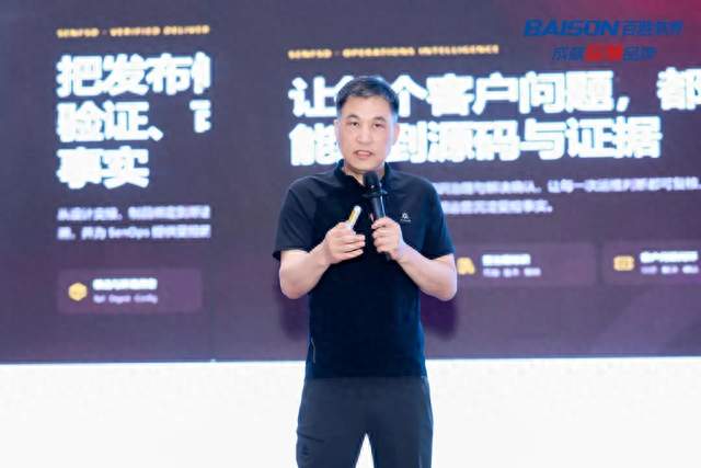 百胜软件推出零售行业AI操作系统——SenWOO胜券在握平台战略