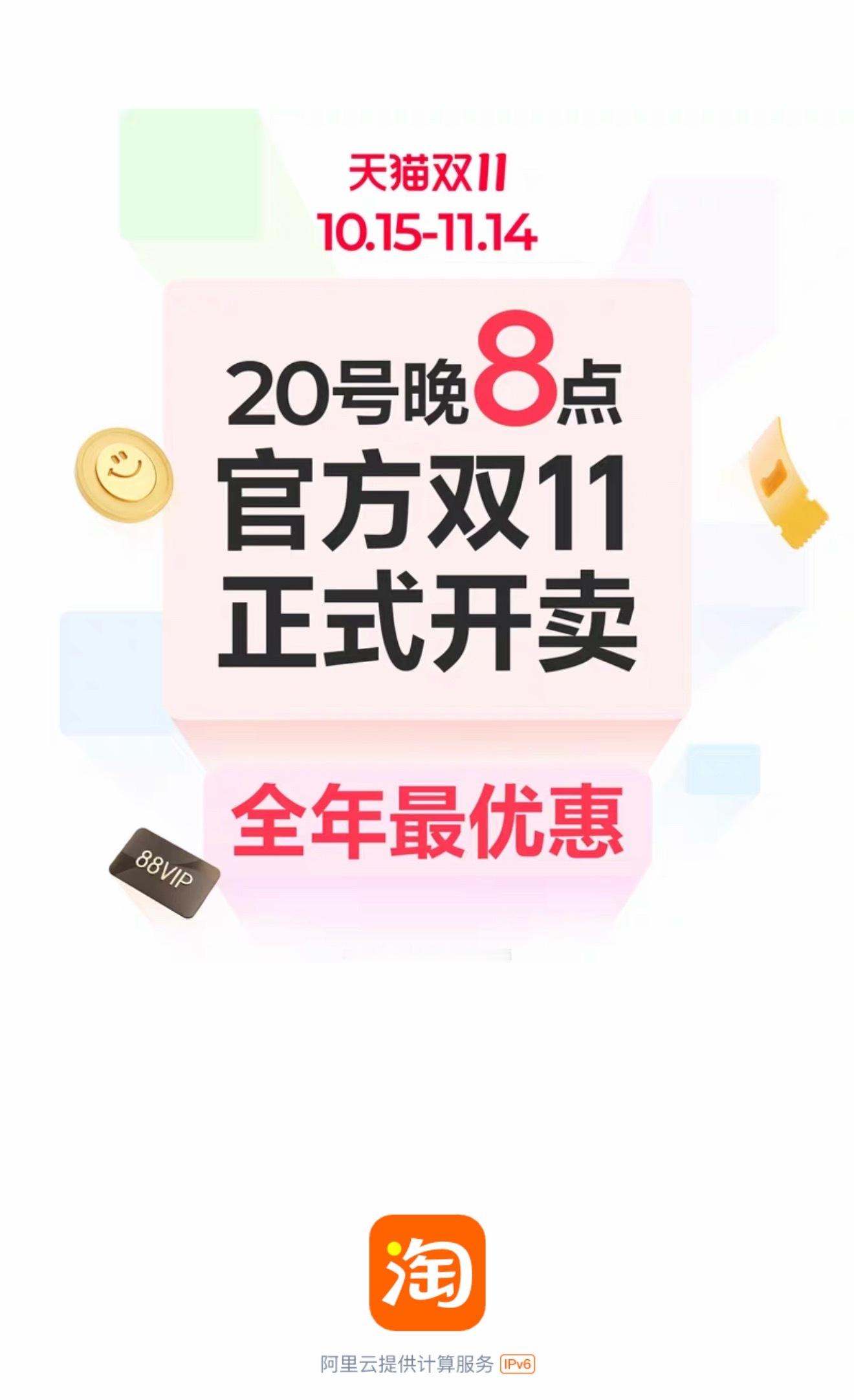 我感觉还行吧，反正买到了，价格也确实便宜点，凑单省了一些钱。双十一 没便宜 ​​