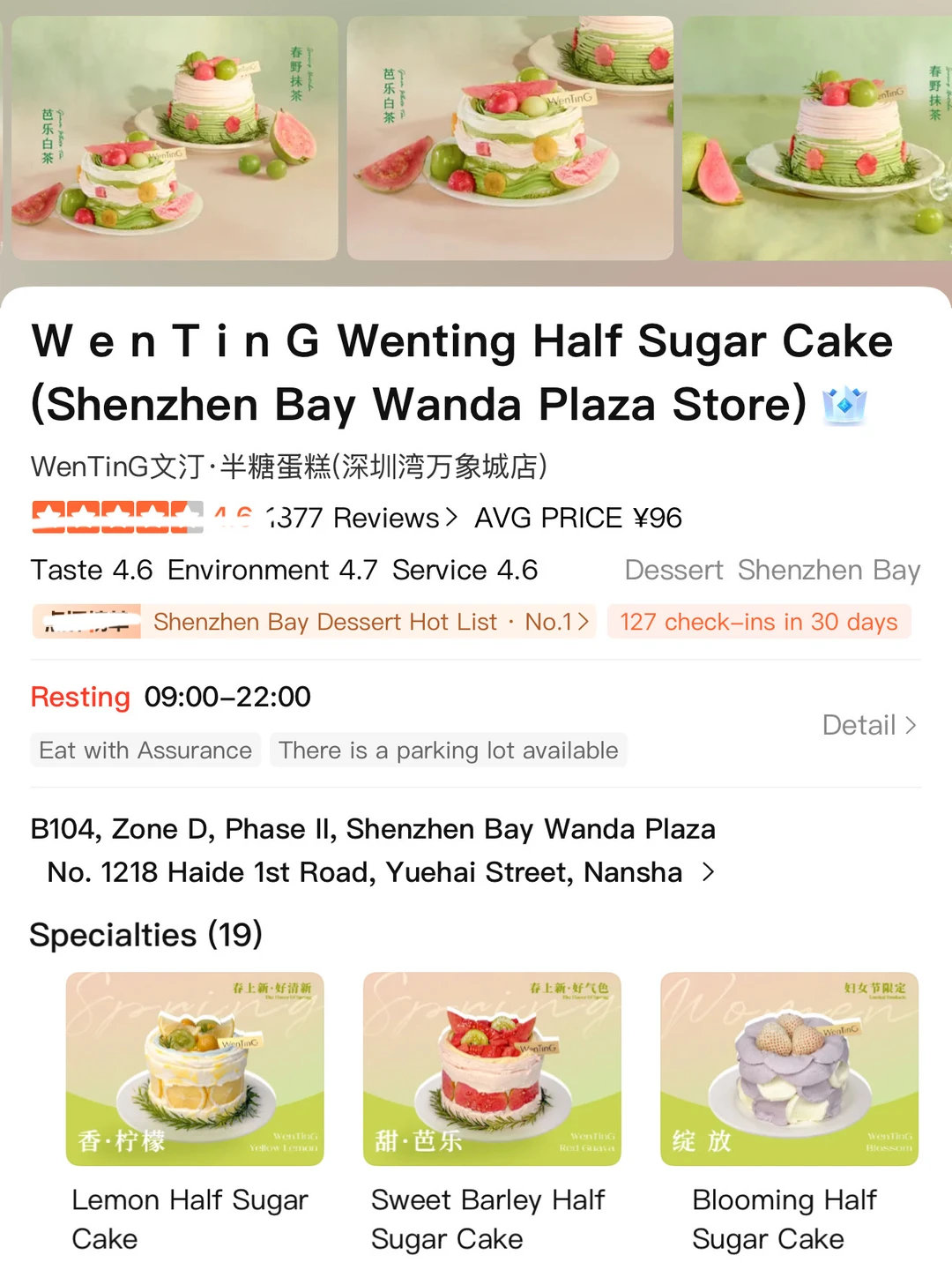 深圳湾万象城的招商是真的NB啊。。。。
