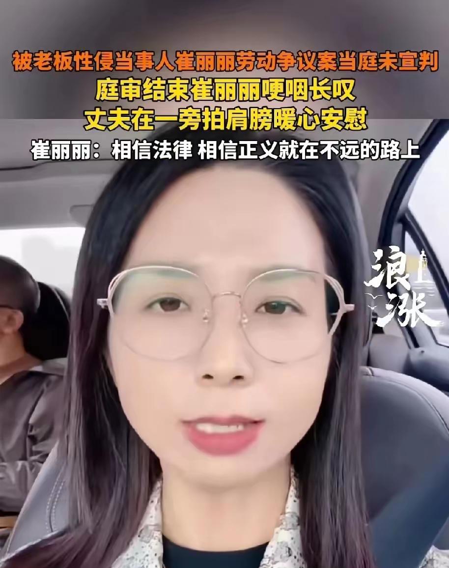 官司胜诉，赔偿到手，但她显然没打算按下