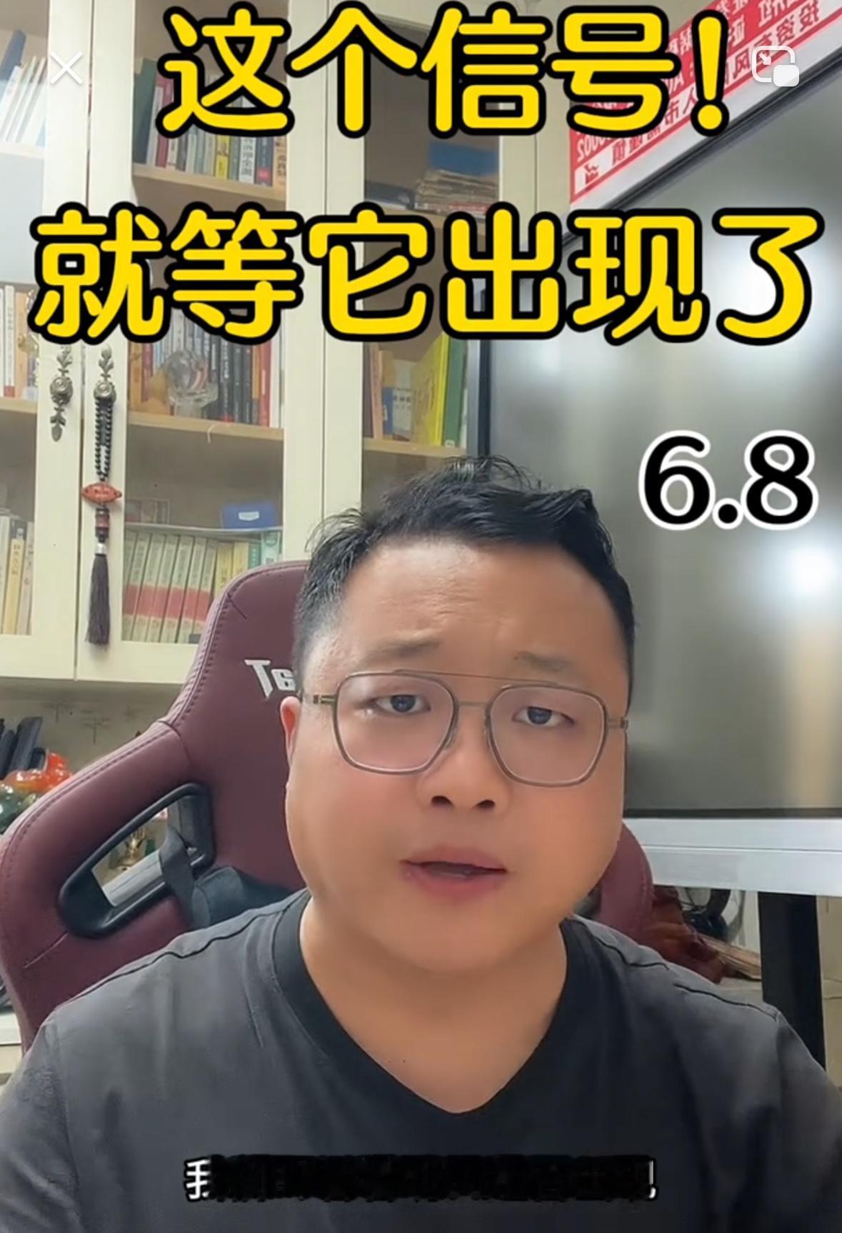 大家重点盯紧这两天的关键信号，一旦出现，市场结束调整、开启新一轮上涨的概率会非常