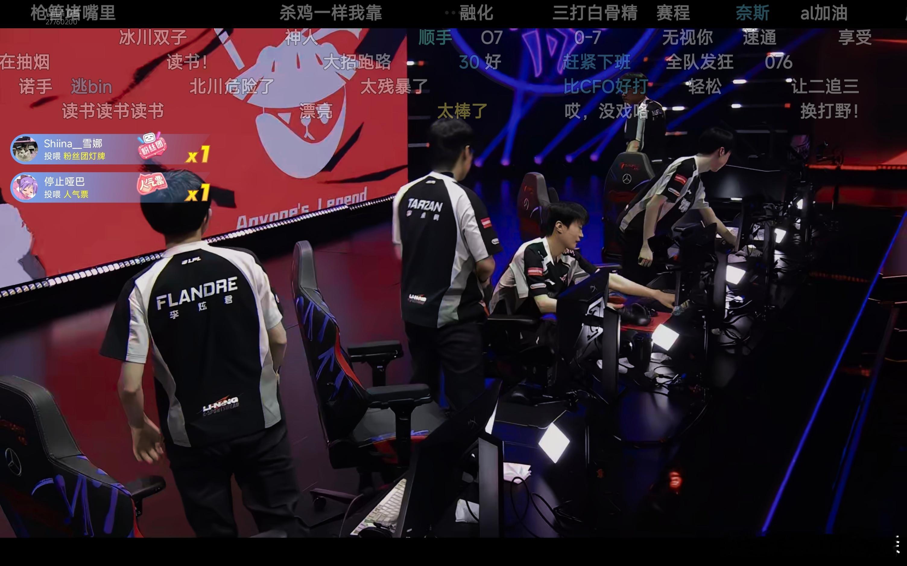 要3比0了啊，上把完美开团打不赢，BLG看不到一点赢的苗头，这把Bin那个大龙T