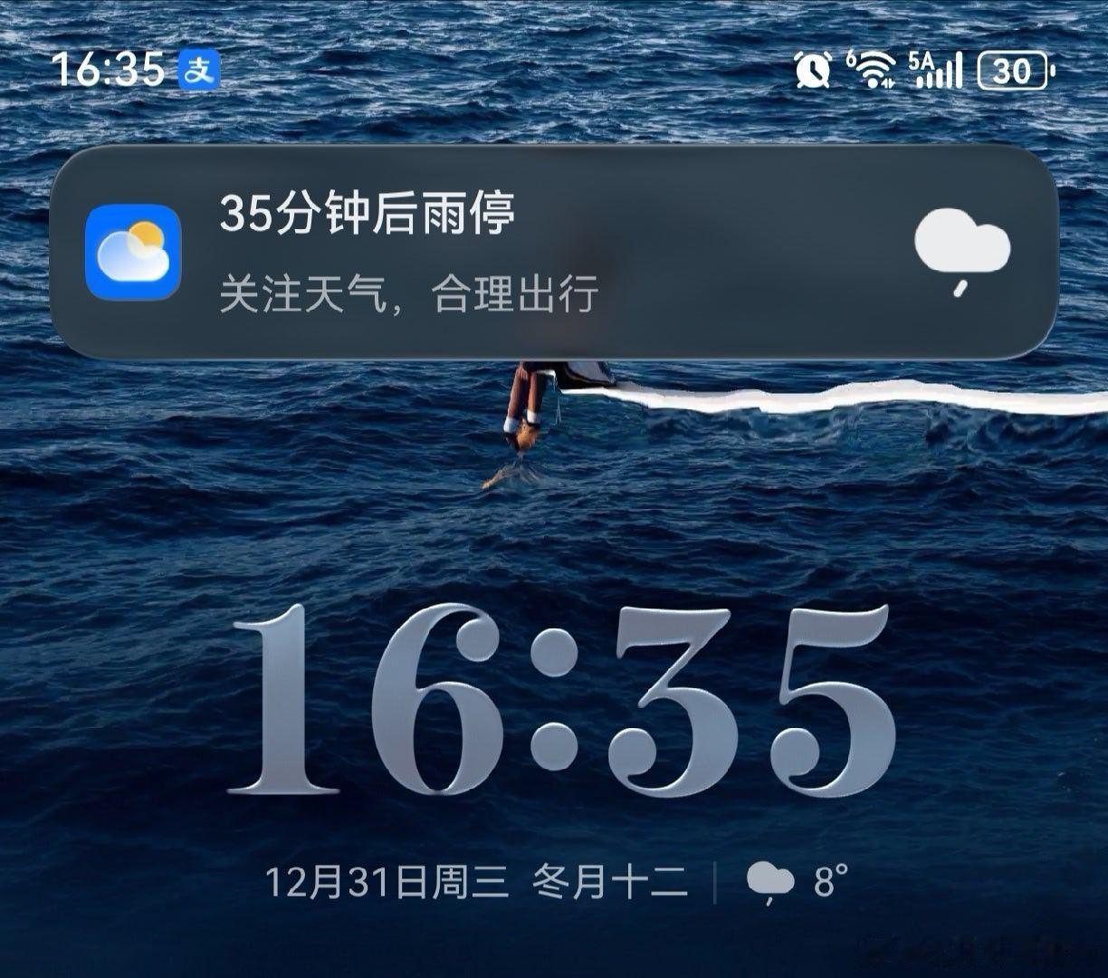 如果不是它提醒，我还真不知道外面在下雨