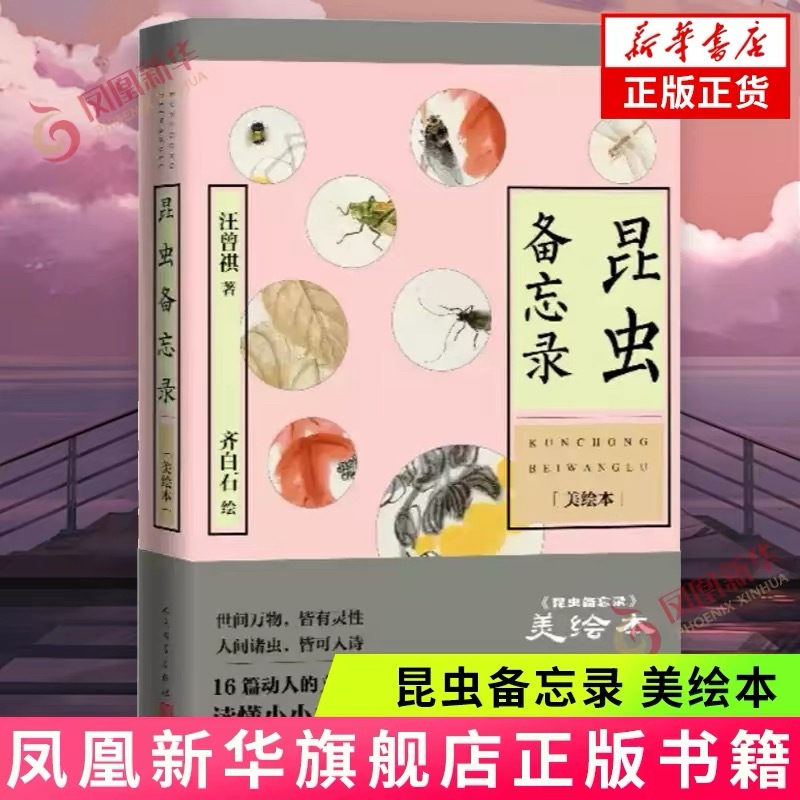 这就是我们的暑假阅读打卡还好瞄了一眼版本，不然买错了就。卷父母…… 