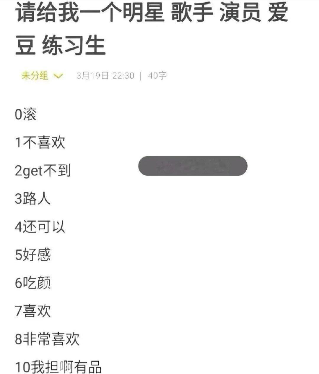 来玩呀 