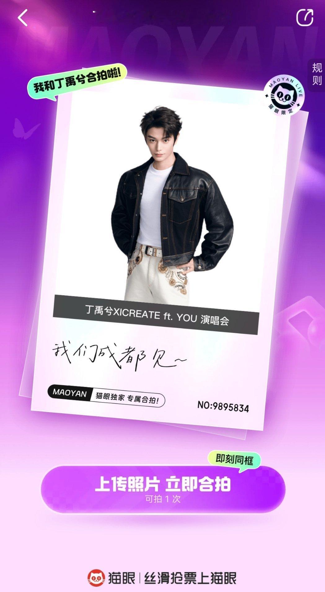 还有合照 