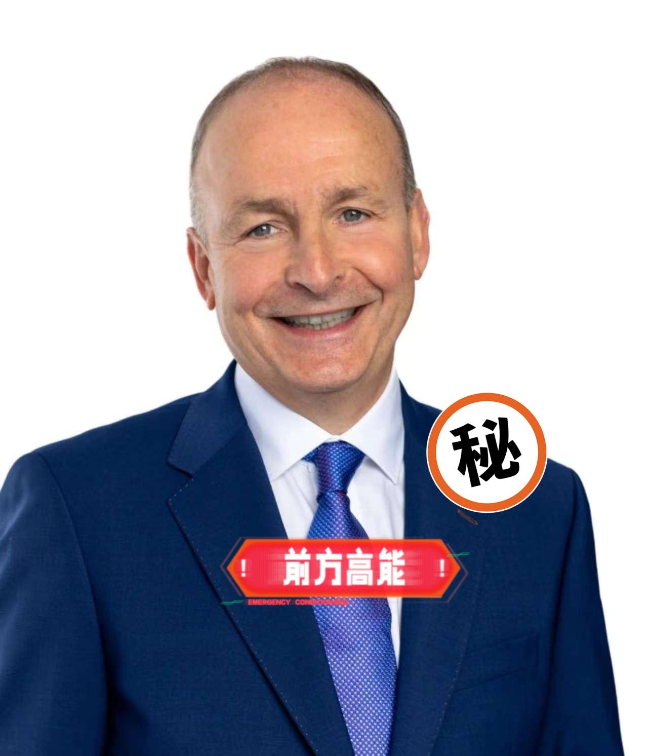爱尔兰援乌消息
12月2日，爱尔兰政府宣布将向乌克兰提供1.25亿欧元援助，这笔