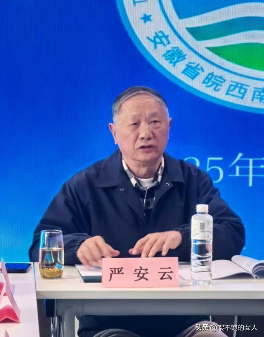 这么晚了，不知道大家睡了没有？我准备睡觉呢，但是看到【严安云】今天被查，于是我看