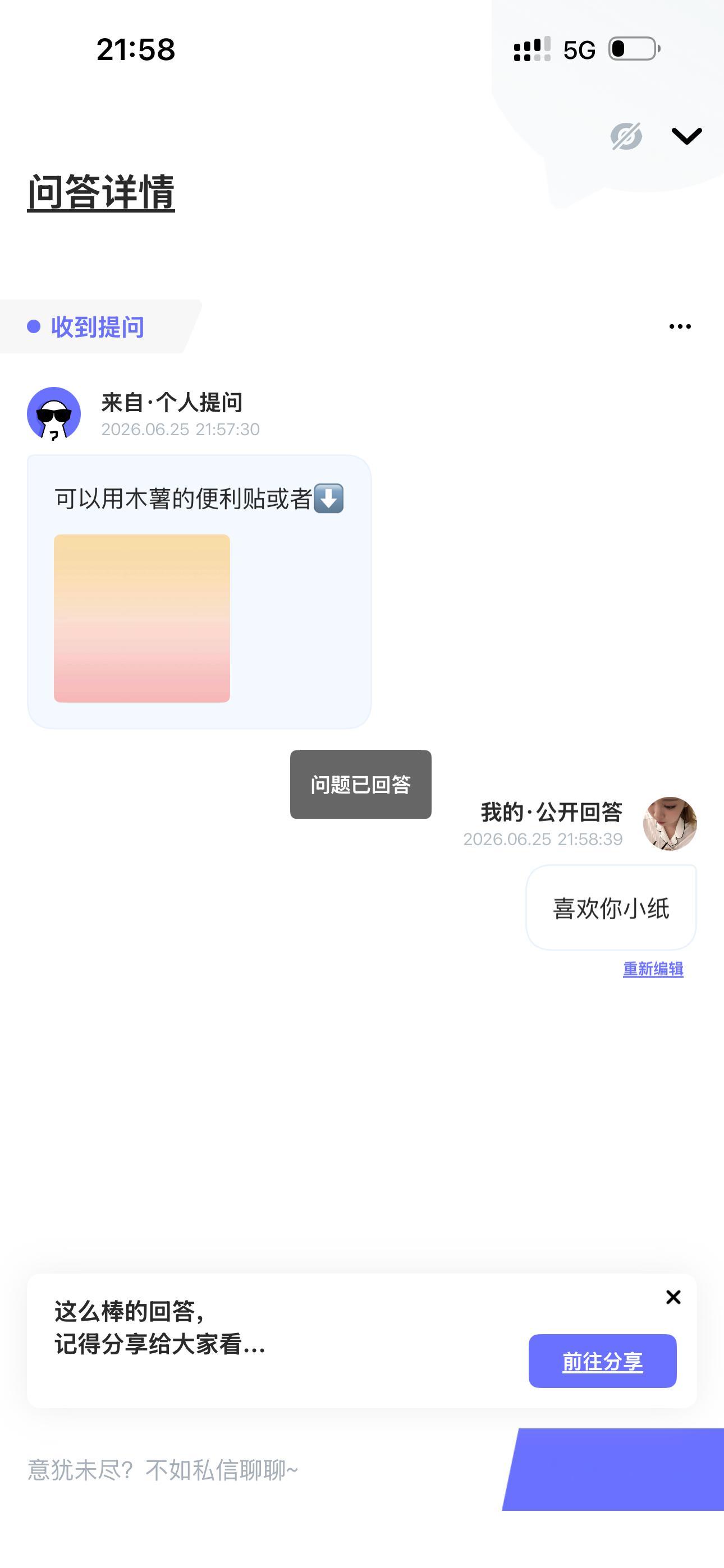 谁家里还有从家里带几本过来也行。穆祉丞