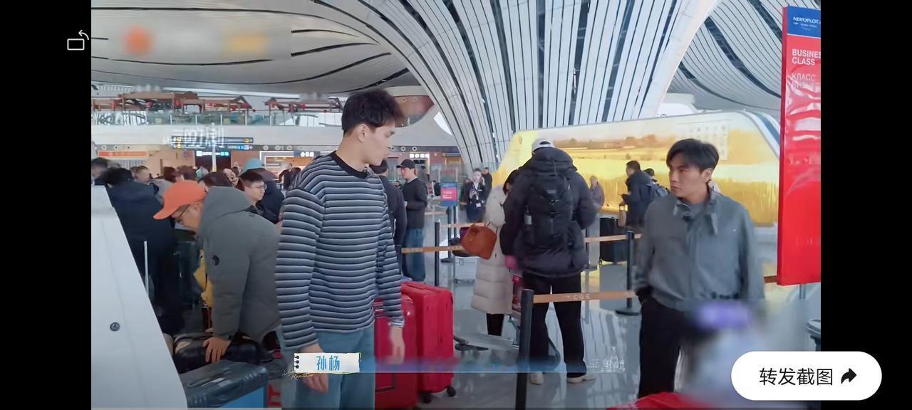 《妻子的浪漫旅行》，孙杨和豆豆这一对的相处模式，看的人血压飙升，机场孙杨提议要给