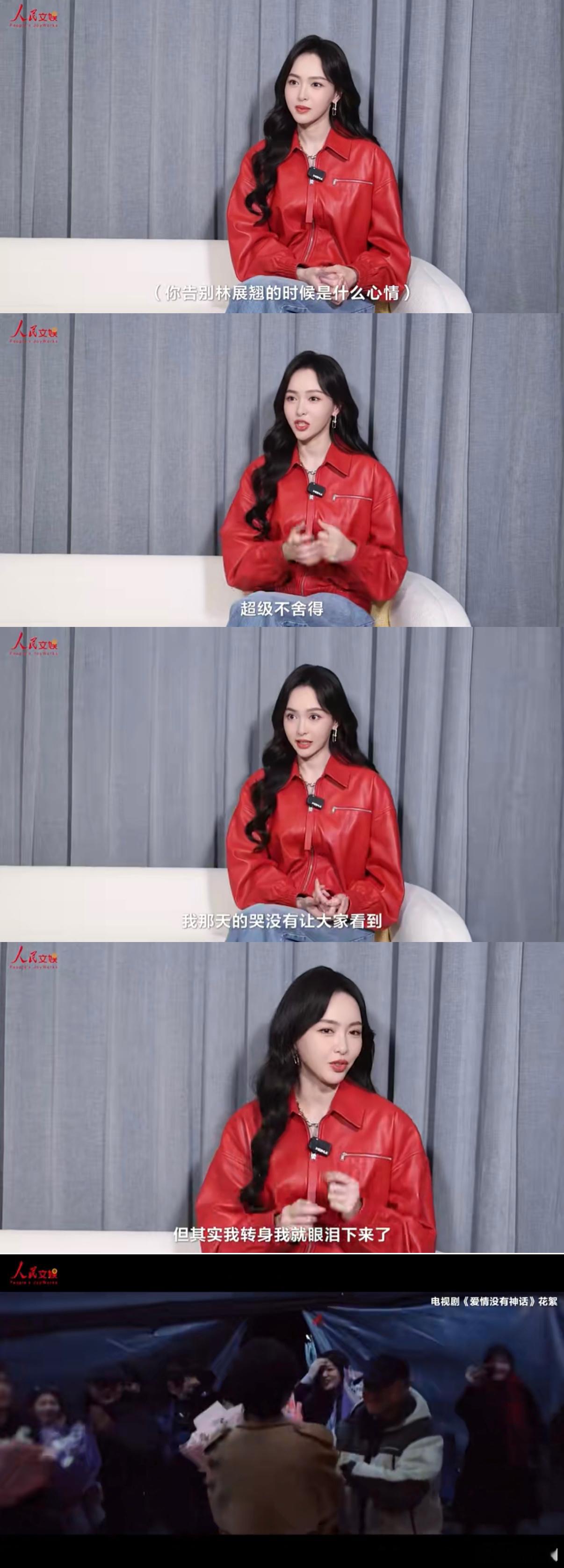唐嫣说对别人的定义无需解释她这心态太稳了，不迎合不纠结，就专注演好自己的戏，这种