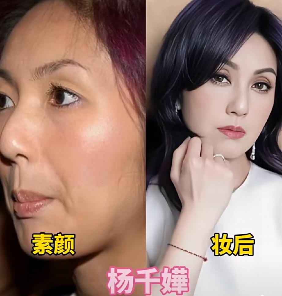 谁才是港圈真正的素颜实力派？今天盘点五位老牌港星妆前妆后反差：杨千嬅、阿Sa、郑