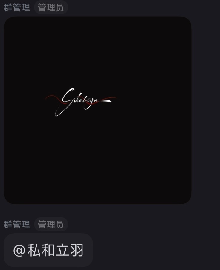 关注的老师送我了一个粉丝浮力我爱她 