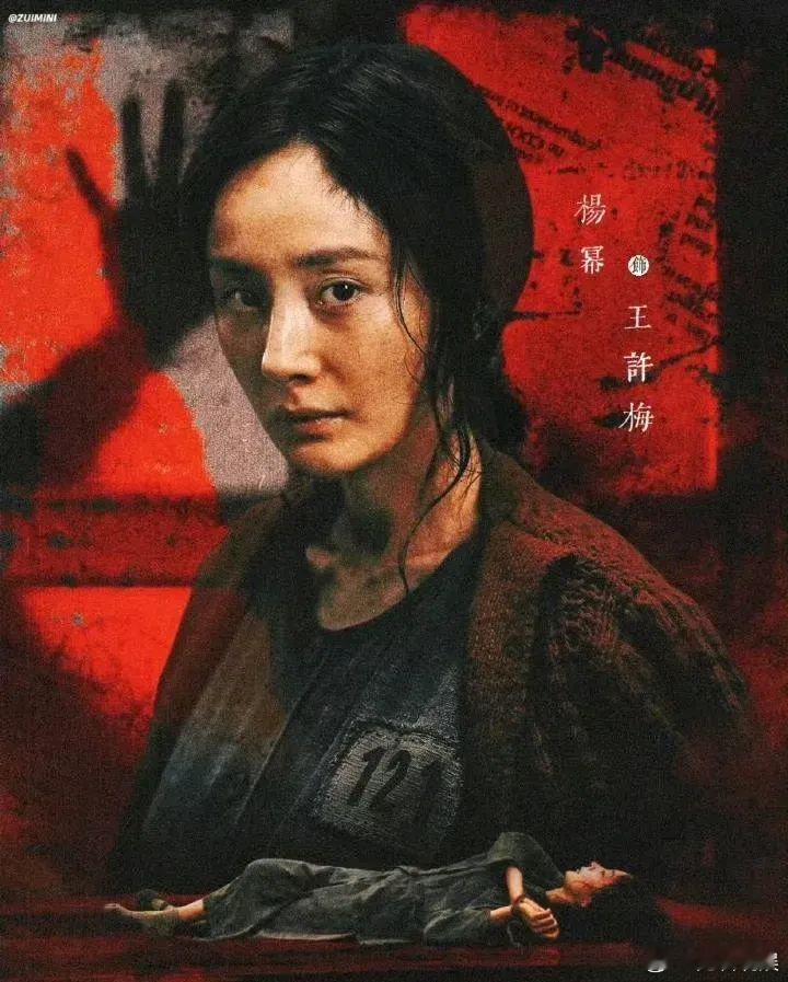 《酱园弄》最大的赢家居然是杨幂！目前电影本身的风评很差，豆瓣评分只有5.9，电影