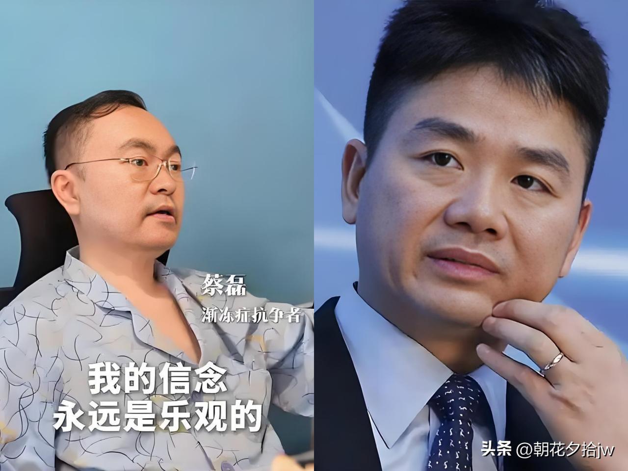 我一直纳闷儿！

蔡磊都那样了，为什么刘强东一直冷眼旁观？

网传蔡磊曾是京东高