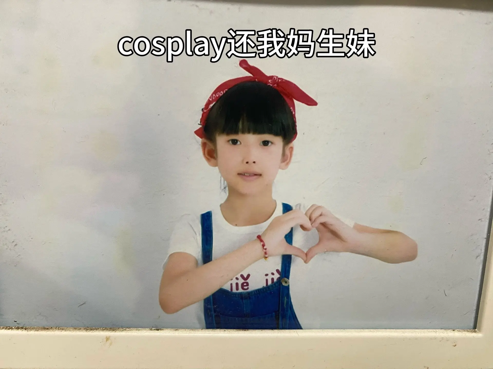 还我妈生妹