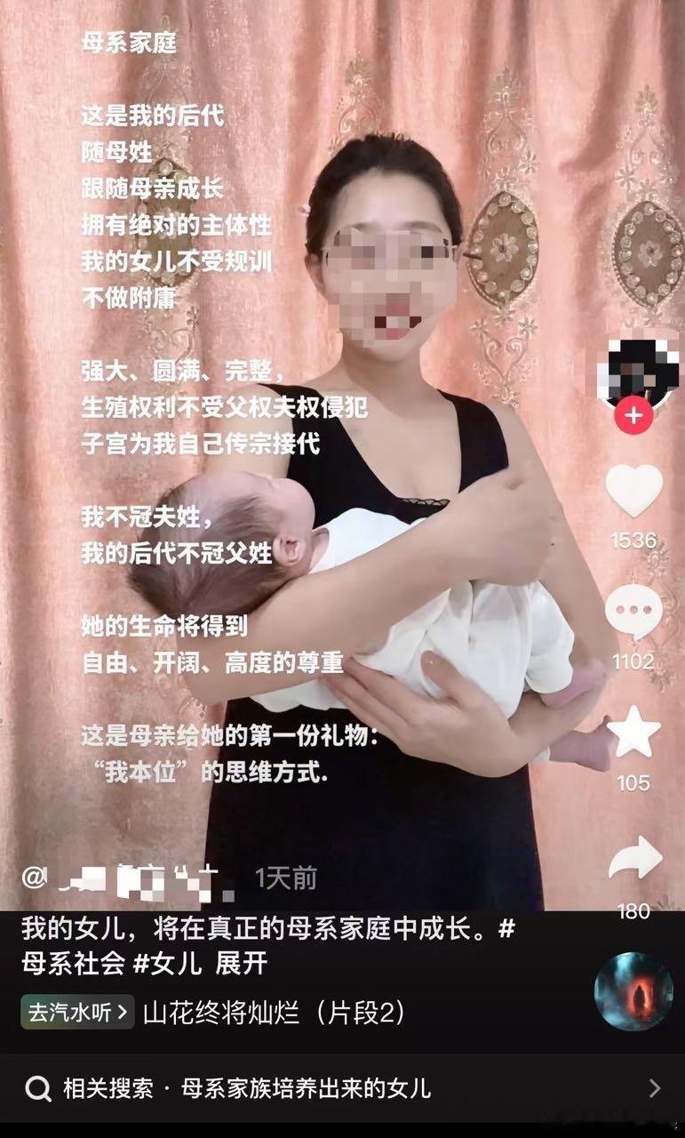 孩子不随父姓急得不得了，平时爱说“法律已经允许随母姓了“，现在又说“挑起对立”“