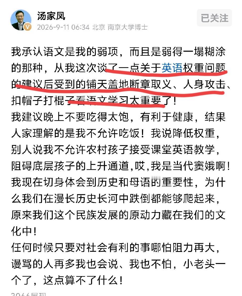 汉语不光上课的时间学，在家里也在用，从我们有记忆开始，汉语在生活中每分每秒都在影