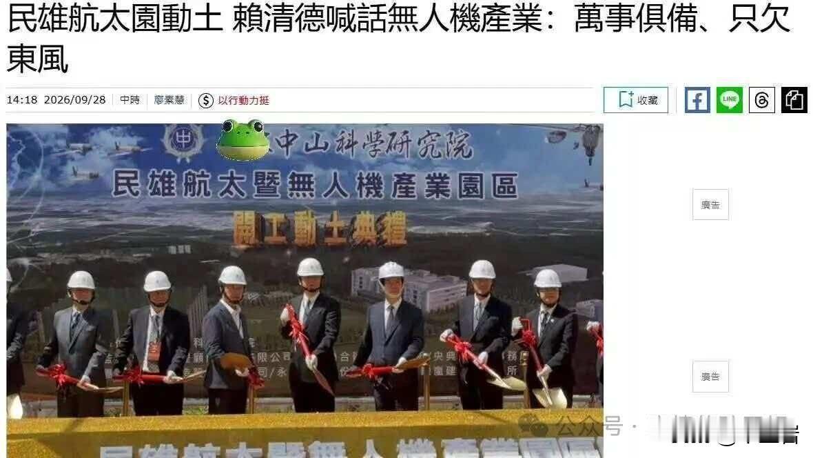 小赖赖这点绿蛙的要求是可以满足的。
咱们甚至可以给他点优惠，让他选个型号都行……