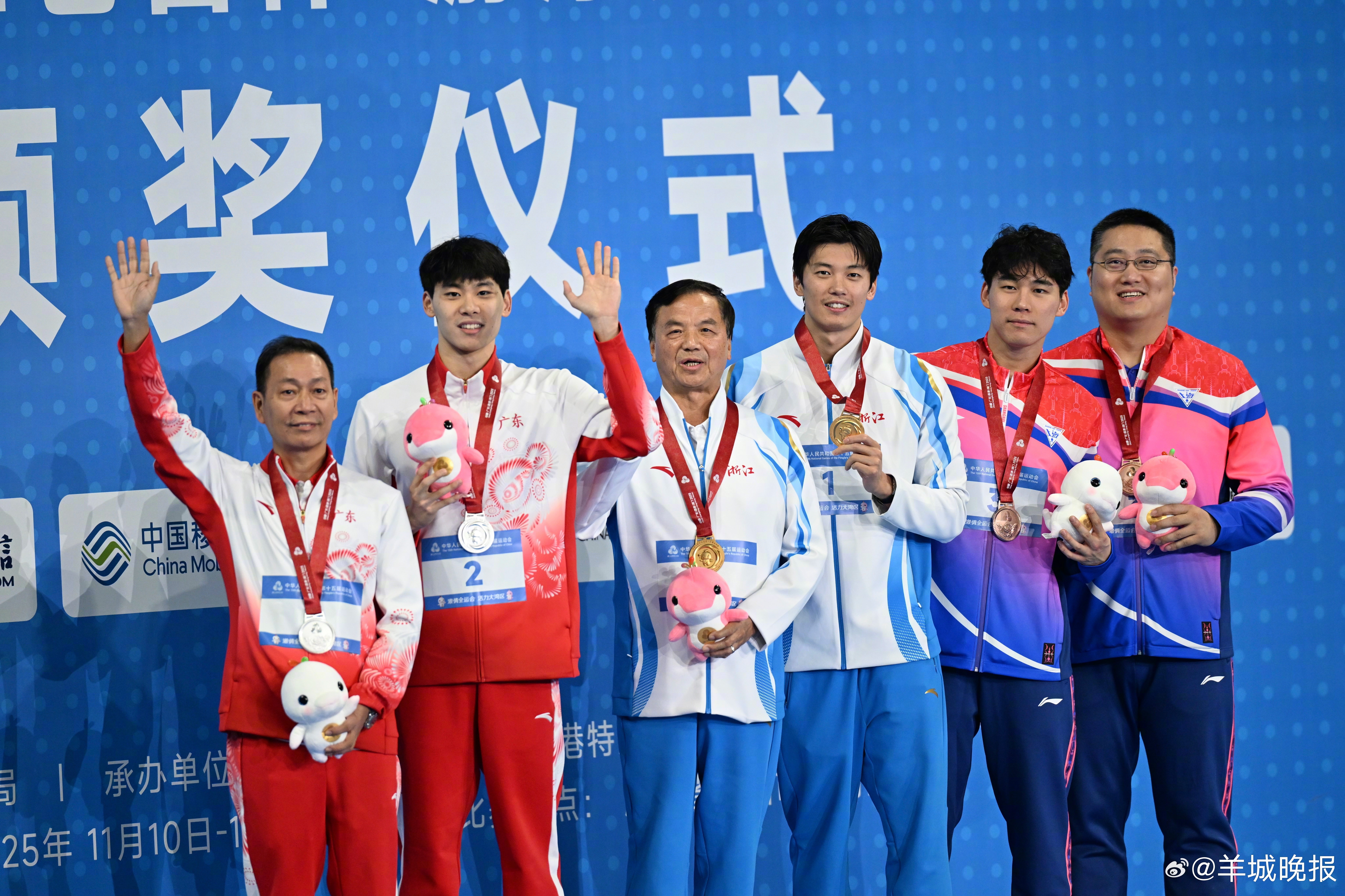 【】11月14日，十五运会游泳项目在深圳大运中心继续进行，在当晚进行的比赛中，广