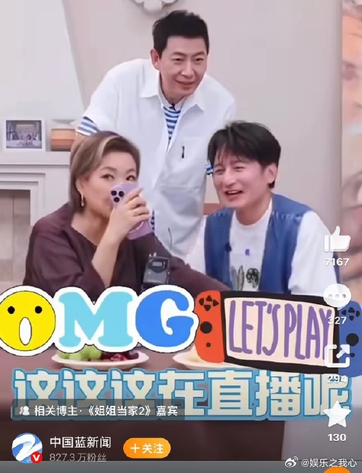 那英吐槽冉莹颖败家最近，娱乐圈又有了新的话题。那英毫不留情地吐槽冉莹颖败家，这一
