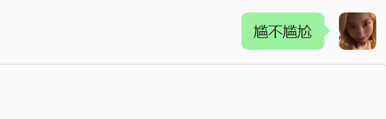 当我献祭自己安抚群友，群友： 