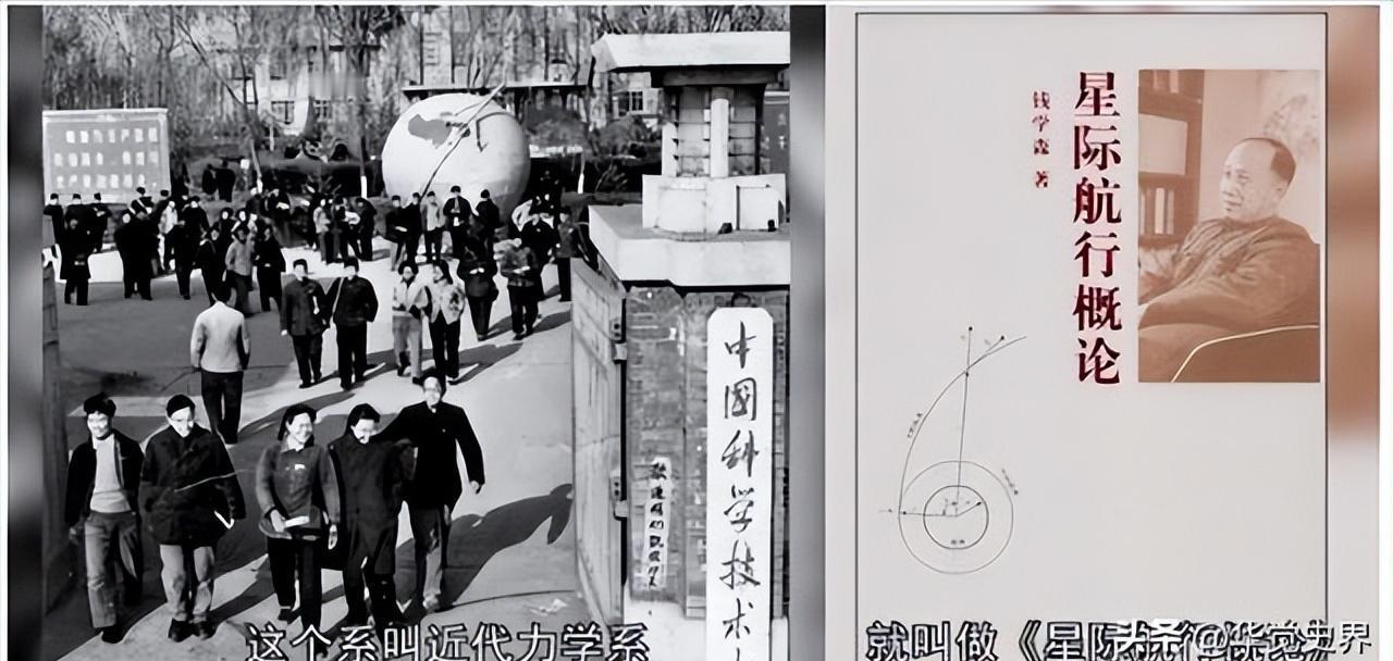 钱学森到底是什么水准啊？我之前还自以为他是数学和物理领域的大神，比大学生高出三个