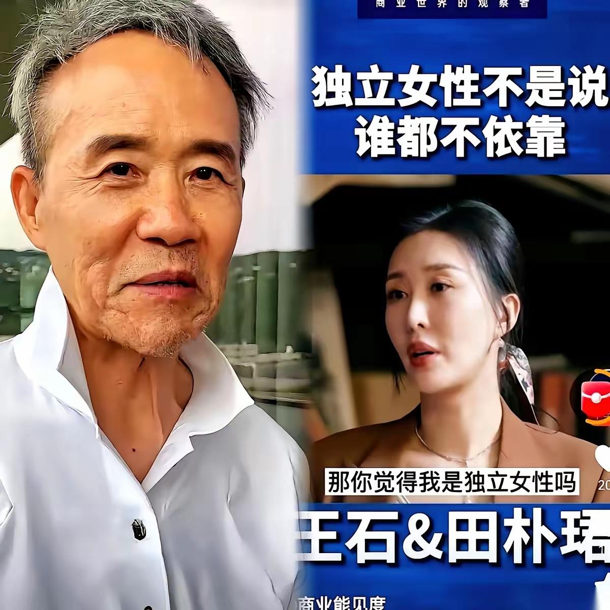 罗永浩一句话，让田朴珺沉默了！
“被包养还谈啥独立女性？”
扎心不？

这些年，